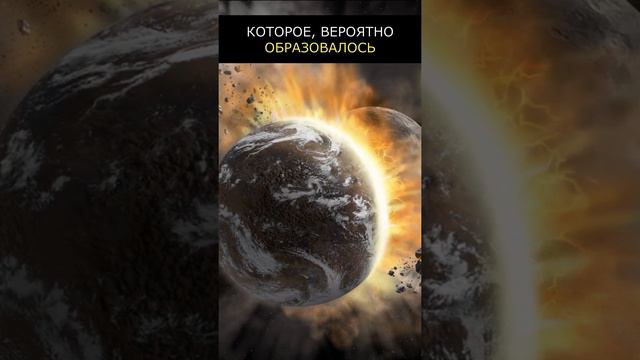 Столкнулись две планеты! смотреть онлайн