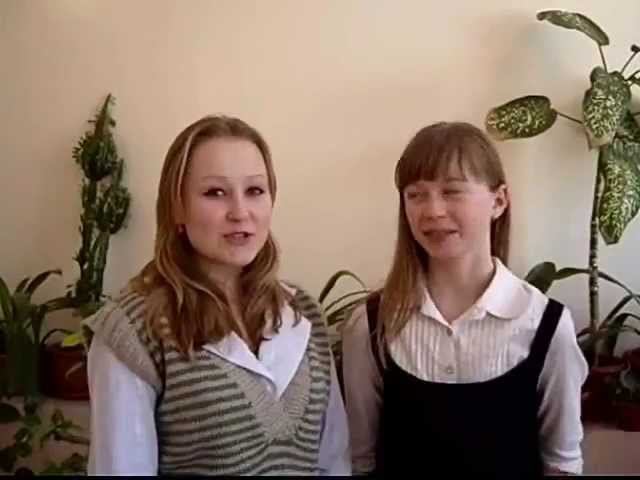 Химико-биологическому классу посвящается(3).wmv смотреть онлайн