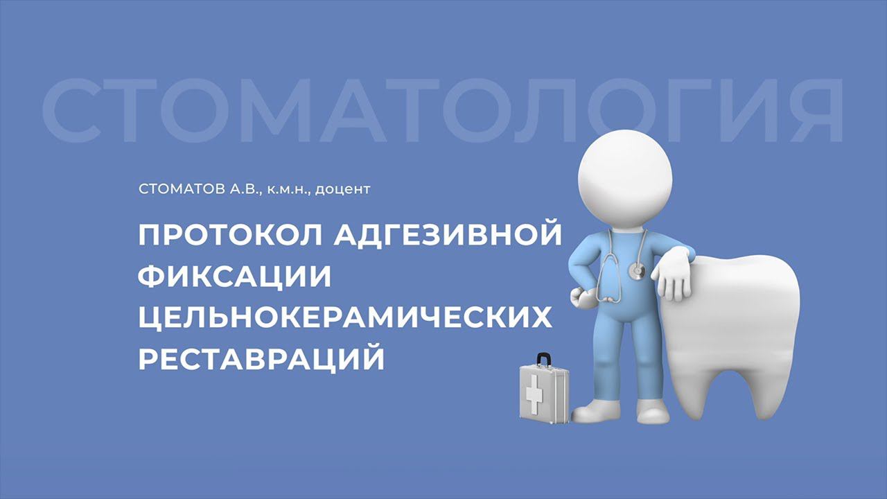 15.11.2020 16:00 «Дентальная имплантация»