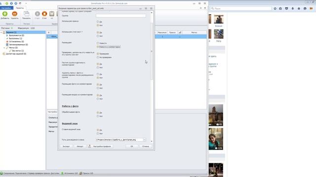 Клонирование записей в Одноклассниках при помощи ZennoPoster смотреть онлайн