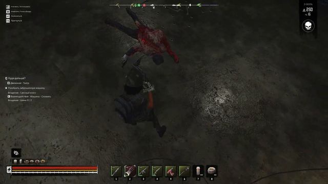 Night of the Dead - Update #14 Обновление, Сюжет и Боссы. смотреть онлайн