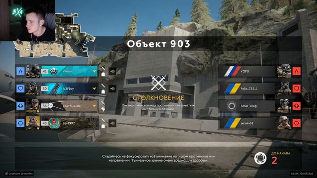 КАЛИБР ➤ РАНГОВЫЕ БОИ смотреть онлайн