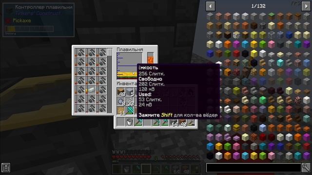 ПЕЧКА УМНОЖАЕТ ВСЕ РЕСУРСЫ В ДВА РАЗА ► Lp. УЛЬТРА СКАЙ БЛОК ТЕХНОМАГИЯ #3 CubixWorld.net смотреть онлайн