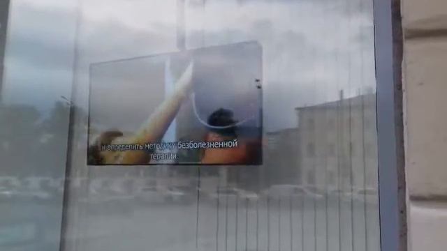 Рекламно-информационный ЖК монитор для витрин смотреть онлайн