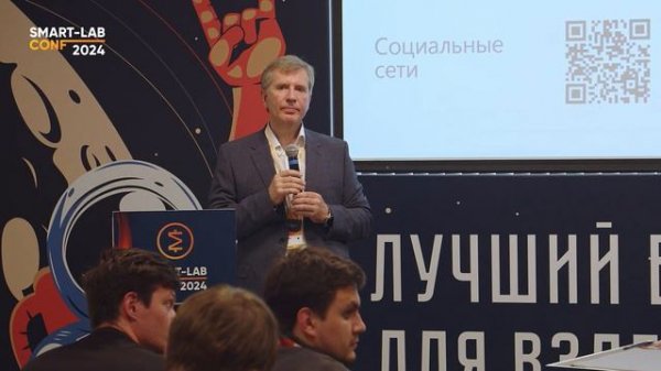Софтлайн вырастет в 5 раз за 5 лет - СЕО Компании на конференции Smart-Lab