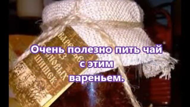 Варенье из сосновых шишек! смотреть онлайн