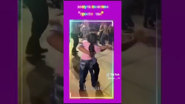 Хочу так танцевать смотреть онлайн