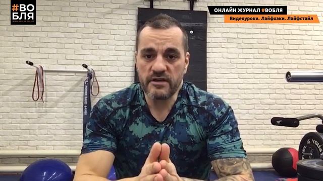 СИЛОВАЯ ТРЕНИРОВКА ДОМА. Как накачаться дома? // ВОБЛЯ - единоборства. смотреть онлайн