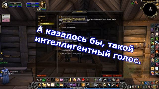 ( ･ิ ͜ʖ ･ิ)Настройка Интерфейса.( ･ิ ͜ʖ ･ิ) смотреть онлайн