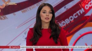 Новости Осетии \\ 2 июня