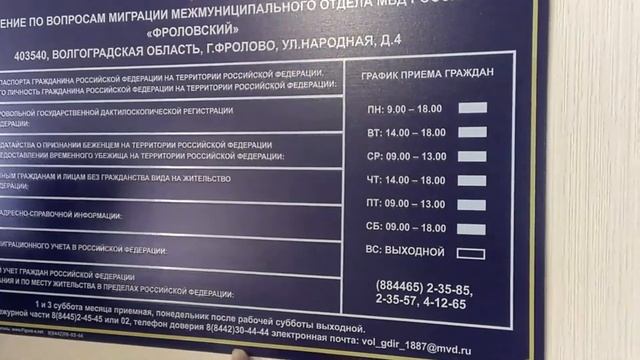 Табличка сталь смотреть онлайн