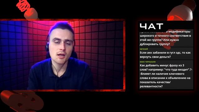 [GOOGLE WHITE + BLACK] Ответы на вопросы учеников смотреть онлайн