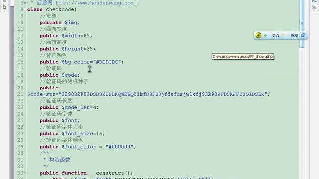 99 2 PHP视频教程 图像处理 面向对像OOP思想实现图形验证码 смотреть онлайн