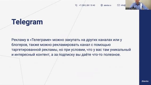Вебинар «6 способов получать заявки из Интернета и продавать в разы больше, чем до кризиса»