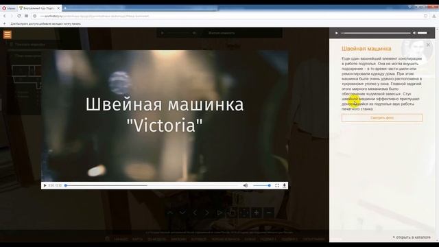 Применение ИКТ на уроках истории