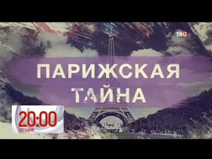 Рекламный блок ТВЦ 07.07.2023