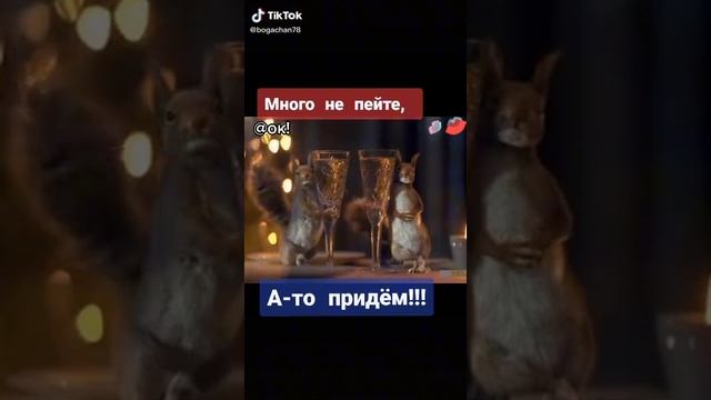 Ржака до слез 10 2023