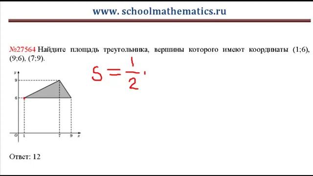 ЕГЭ по математике - задание В3 (№27564).mp4 смотреть онлайн