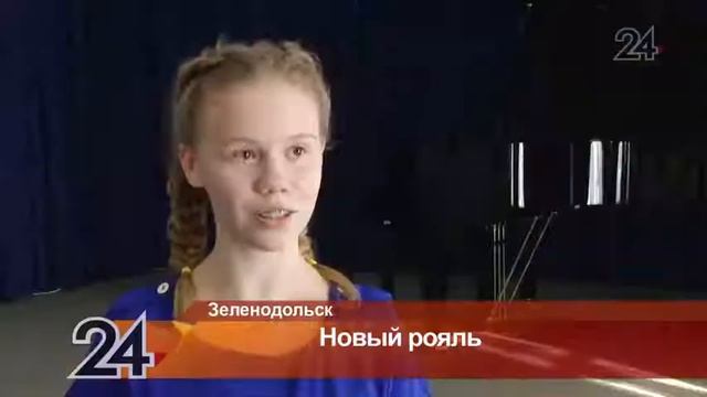 После капитального ремонта открылась музыкальная школа в поселке Васильево Зеленодольского района смотреть онлайн