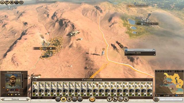 Rome 2 Total War. Царские скифы. Легендарный уровень сложности. (30) смотреть онлайн