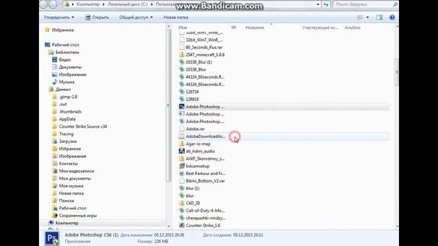 Как скачать фотошоп Ps6