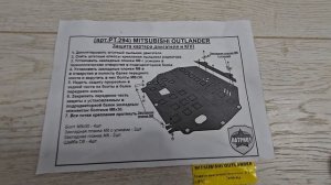 защита картера оутлендер 3