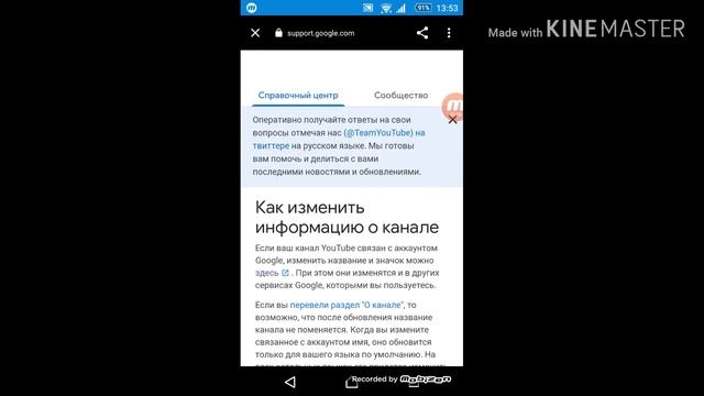 Показываю как сделать шапку на канал и как сделать фото на видео смотреть онлайн
