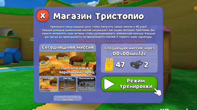 вышла обнова в super bear adventure 10.4 there was an update in super bear adventure 10.4 смотреть онлайн
