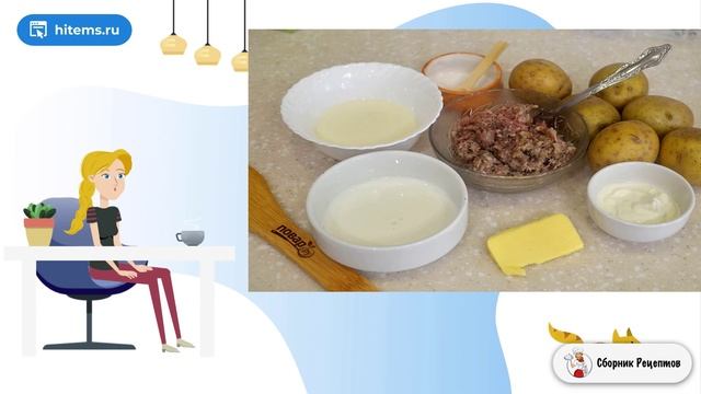 Сборник рецептов