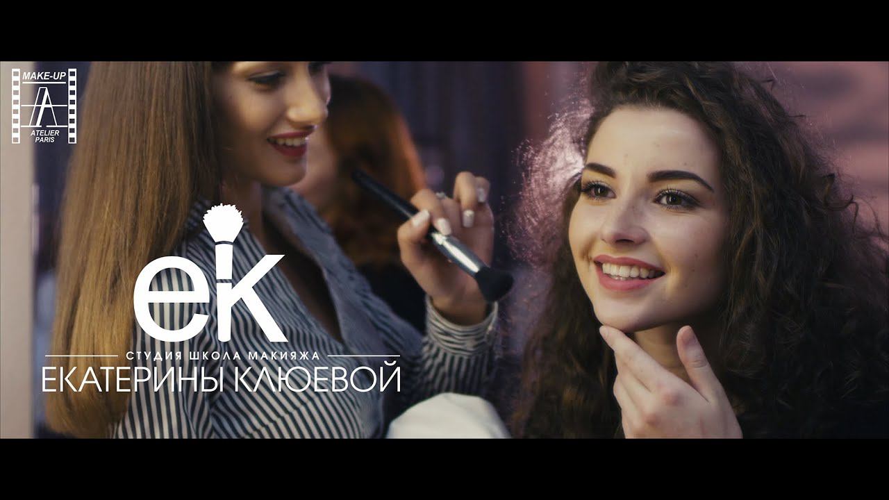 Овладей красотой! смотреть онлайн