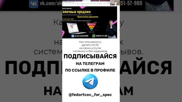 Как повысить чек для клиентов таргетологу, директологу, дизайнеру [19] смотреть онлайн