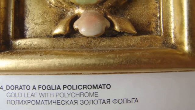 Полихроматическая золотая фольга - spexi.ru смотреть онлайн