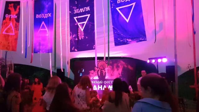 Шаманамама фестиваль танцы дэнс этника смотреть онлайн
