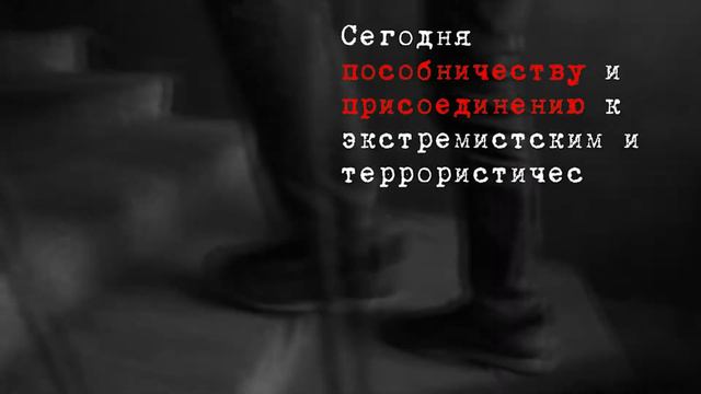 Профилактика религиозного экстремизма смотреть онлайн