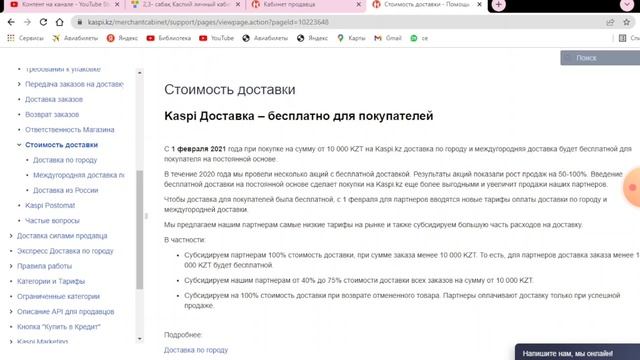 2,4-Юнит-эконмика смотреть онлайн