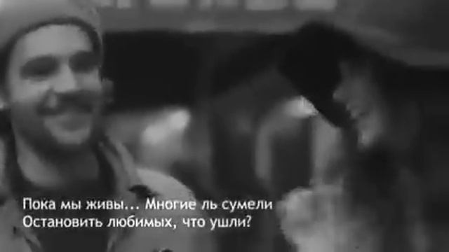 Пока мы живы. Эдуард Асадов? смотреть онлайн