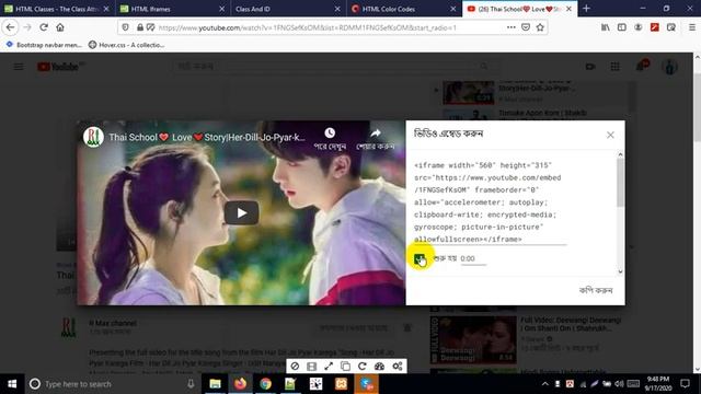 How to create a Menu and Class-ID ? смотреть онлайн