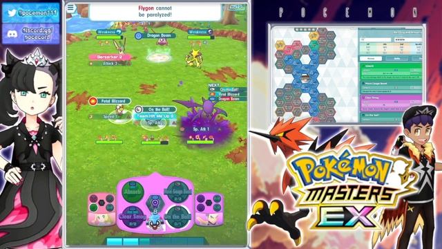 Gauntlet Carry Guy! 6 Star EX Ball Guy & Amoonguss 3/5 Showcase!| Pokemon Masters EX смотреть онлайн