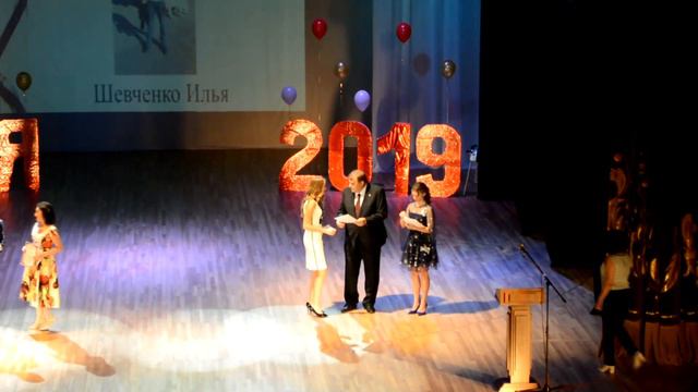 Достижения выпускников 2019. Активная гражданская позиция смотреть онлайн