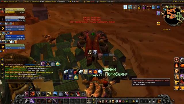 World Of Warcraft WOTLK #5 Почти зачистили Ульдаман вдвоем!? Получили 2-х маунтов!? смотреть онлайн