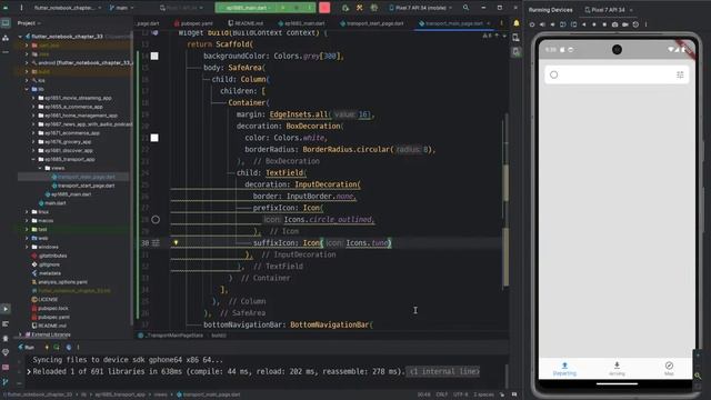 [Flutter] Flutter Live Coding EP1686 (Transport App UI Part 2) смотреть онлайн