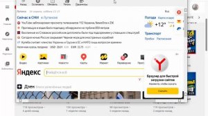 Открыть сайт без браузера или как найти браузер