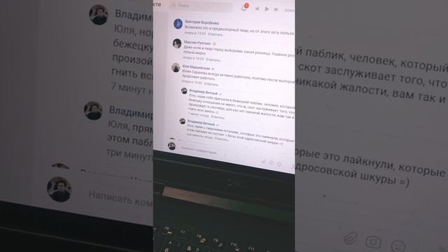 Как рекламируется шваль из Единой России по Твери и области смотреть онлайн