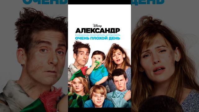 СЕМЕЙНЫЕ ПРИКЛЮЧЕНИЯ 🔥👨👩👧👦🔝3️⃣💥 смотреть онлайн