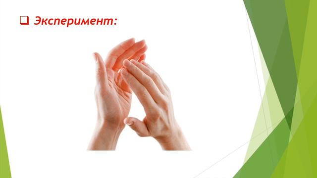 III четверть, Естествознание, 4 класс, урок № 5 смотреть онлайн