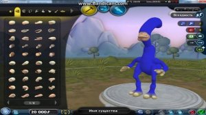 делаем существ в spore №3 чужой