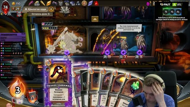 Драконы и Заморыши! Встреча с финальным боссом!| Monster Train #50 смотреть онлайн