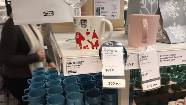 ИКЕА в отделе посуды лимитированная коллекция #Ikea смотреть онлайн