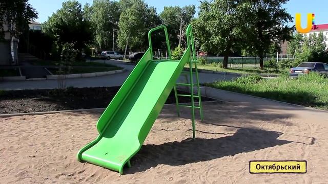 Благоустройство двора общими усилиями смотреть онлайн