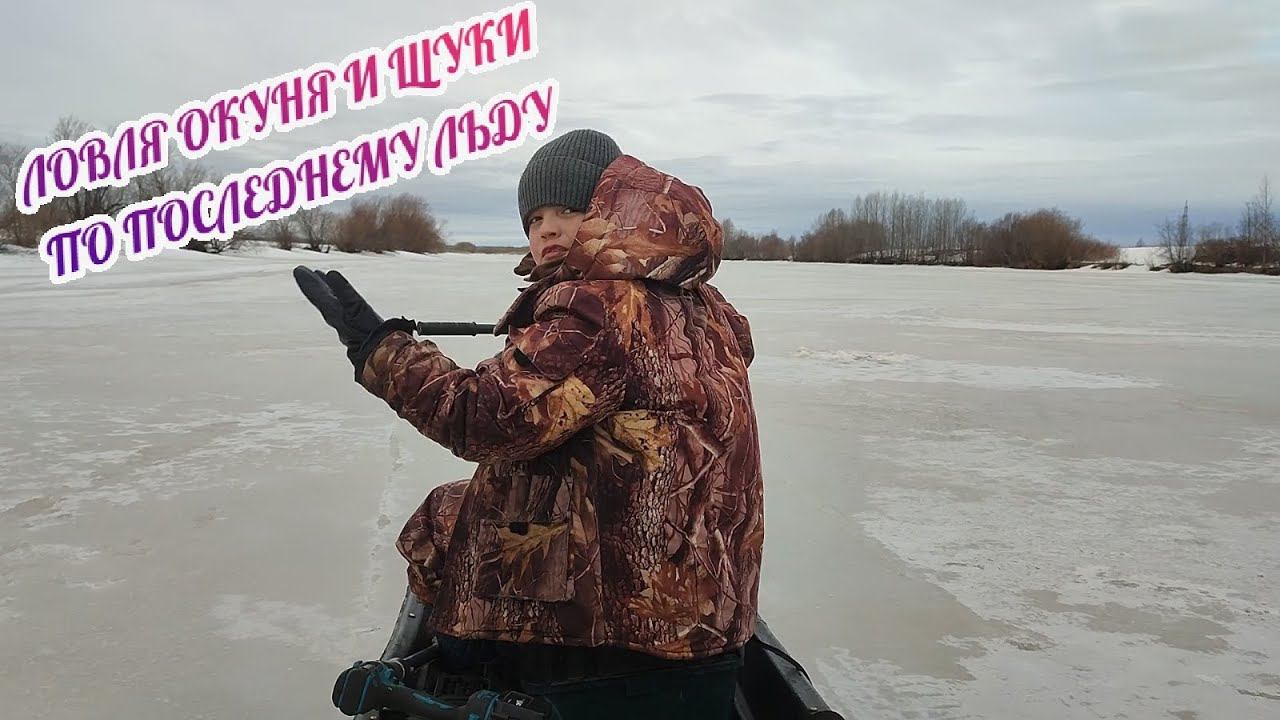 Окунь на балансир скучать не давал